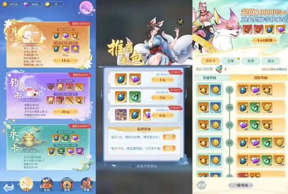 刃心2