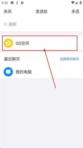 网易蜗牛读书无限会员免登录版