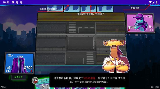都市卡牌安卓版