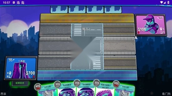都市卡牌安卓版