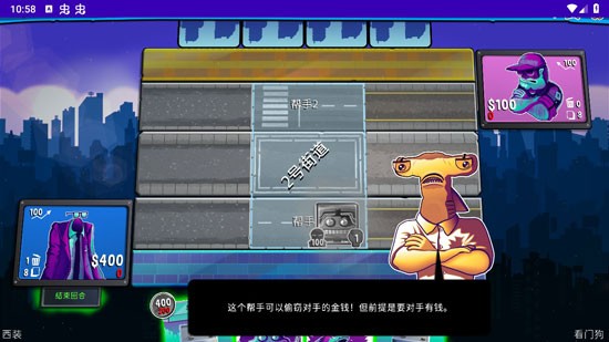 都市卡牌安卓版