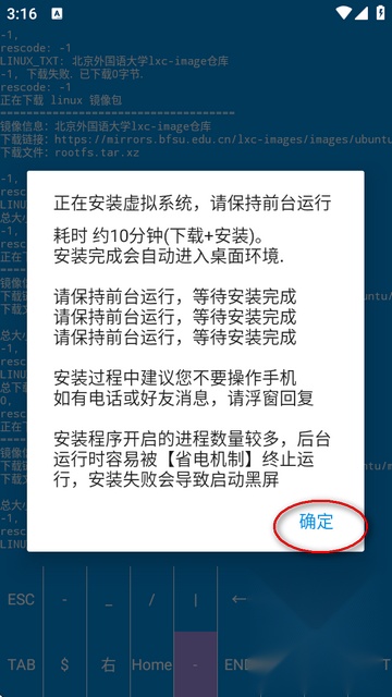虚拟电脑
