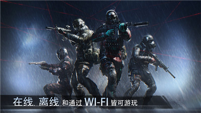特种部队小组3截图2