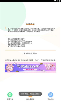 蓝莓音乐极速版截图0