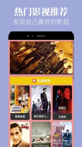 蘑菇短视频免费版截图0