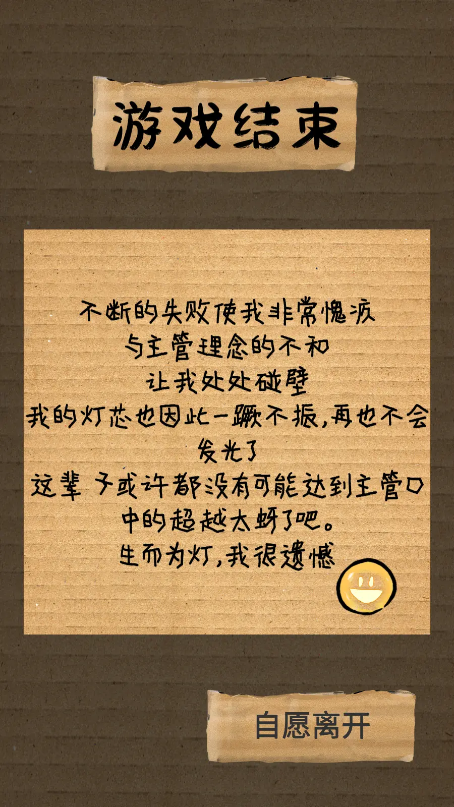 小夜截图1