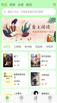 书枝