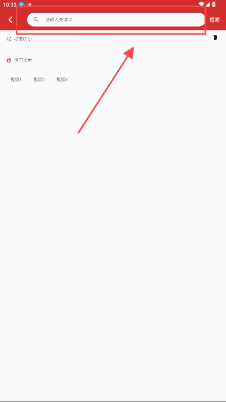 小萌追番截图1
