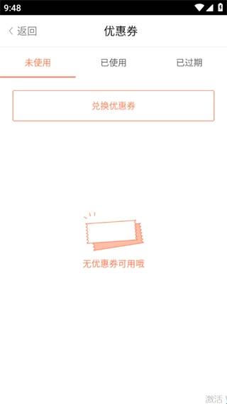 百听听书免费
