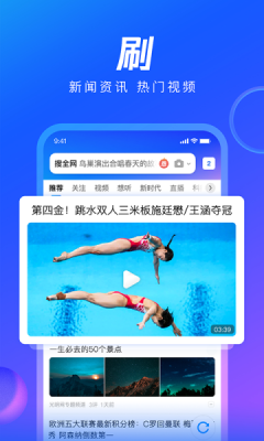 qa浏览器截图2