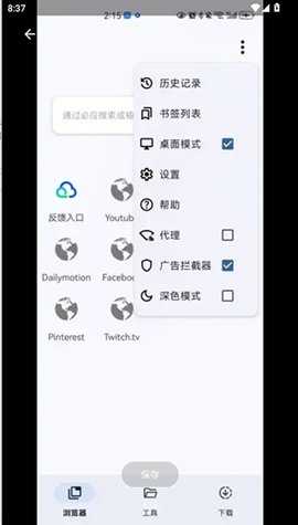 VidSnap截图1
