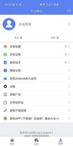 闪电截图1