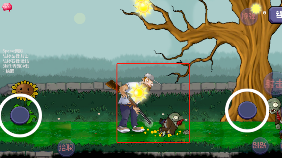戴夫大战僵尸2026最新版