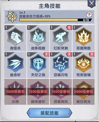 飞翔之光手机版