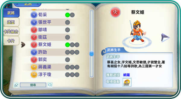 吞食天地归来2026最新版