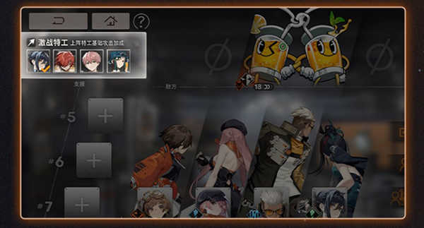 新月同行2026最新版