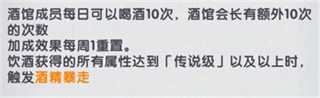 飞翔之光手机版