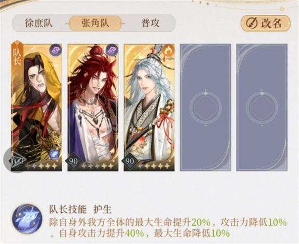 如鸢正版截图0