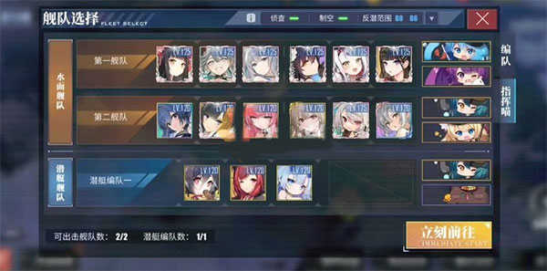 碧蓝航线正版截图2