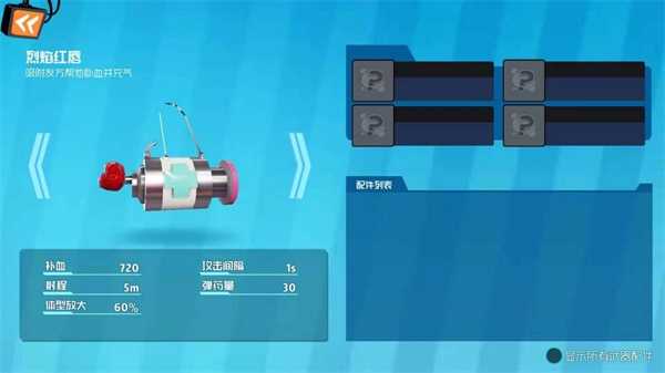 奇葩战斗家2026正版