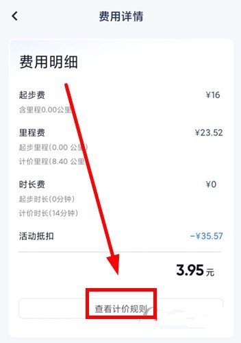 萝卜快跑