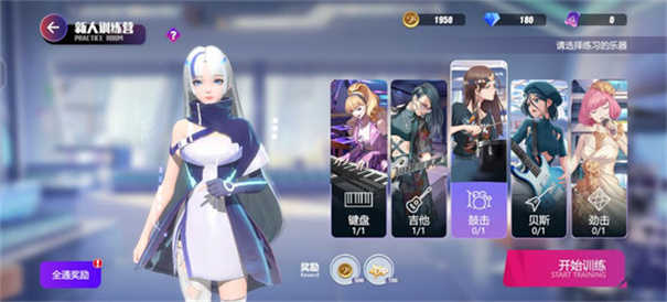 劲乐幻想正版截图2