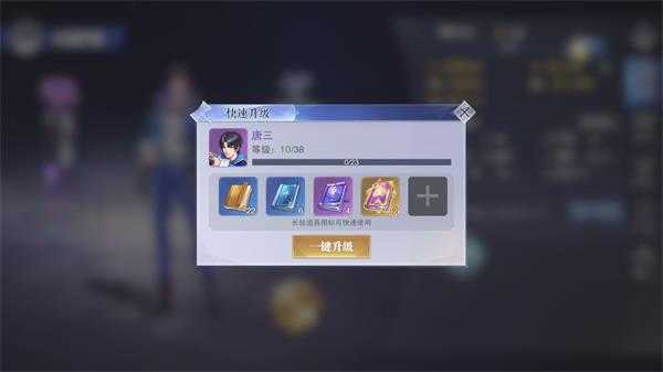 斗罗大陆魂师对决2026最新版截图0