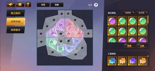 绯梦契约正版