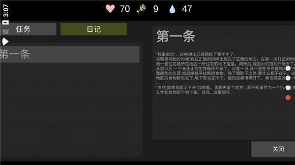 核后之日2026最新版