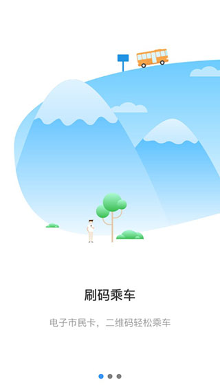 常州行截图0