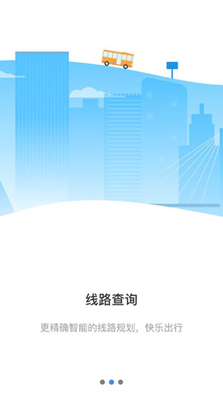常州行截图1