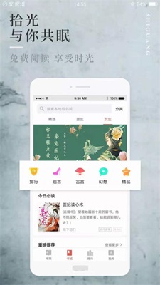 第一版截图0