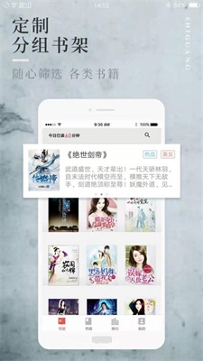 第一版截图2