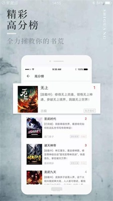 第一版截图1