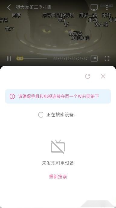 omofun复活版