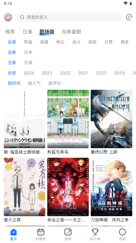 omofun复活版截图2