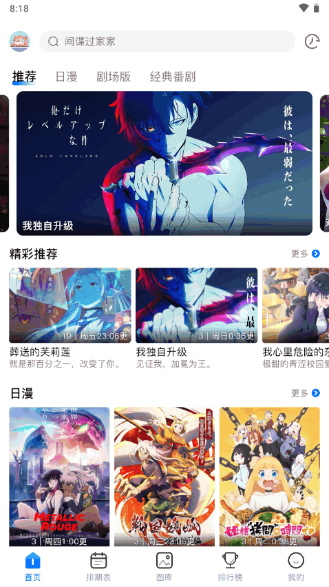 omofun复活版截图3