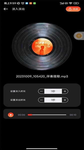 HIFini音乐磁场截图0