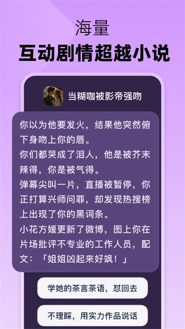 冒泡鸭截图3
