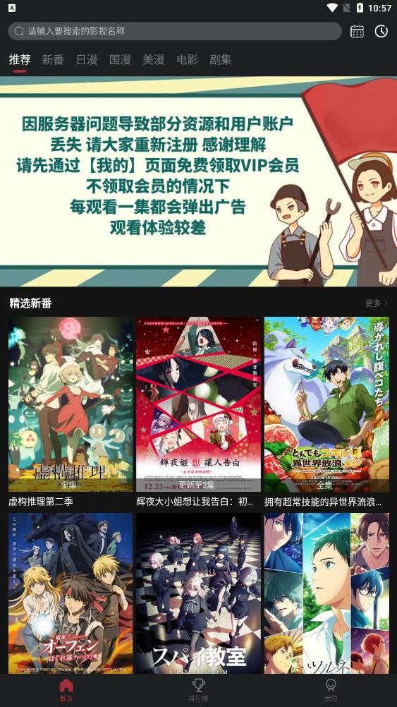 喵次元安卓版截图1