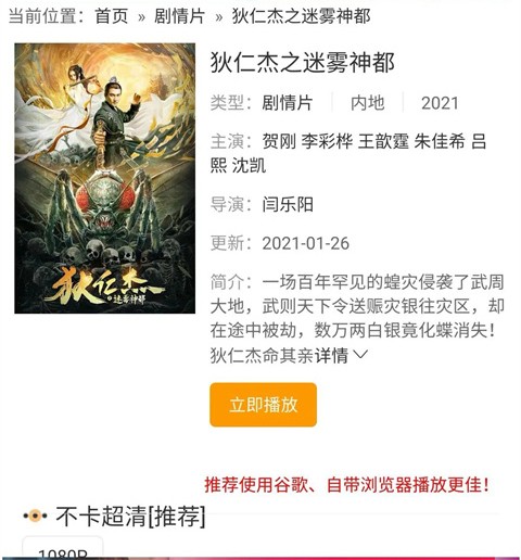 火狐浏览器安卓版
