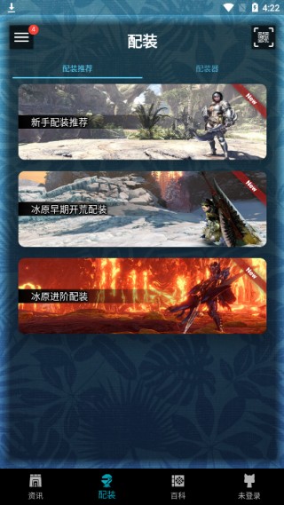 mhw伙伴