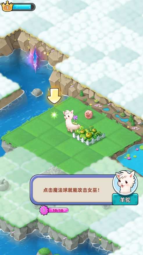 合并动物城安卓版