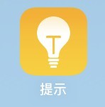 trollstore巨魔商店