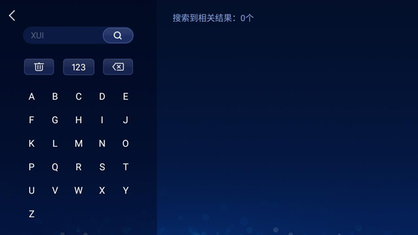 快马市场车机版截图0