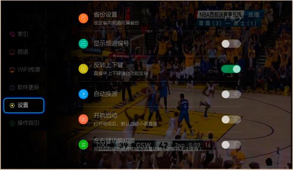 小薇直播截图0