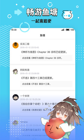 长佩截图1