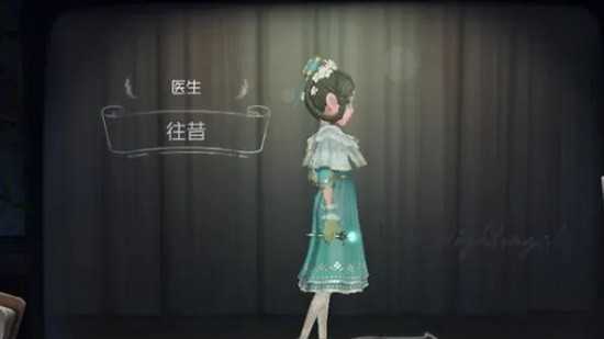 第五人格最新版