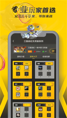 畅玩空间截图0