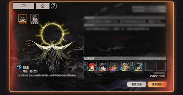 新月同行2026最新版